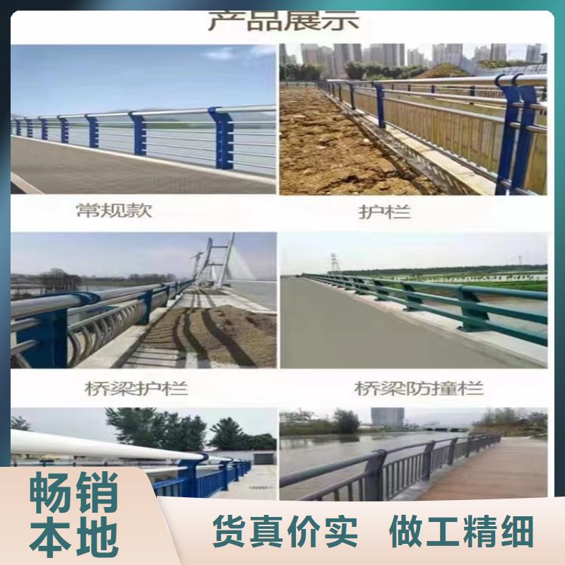 【桥梁防撞护栏】河道护栏厂家认准大品牌厂家