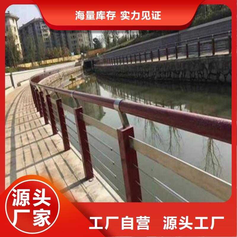 柳城工程河道桥梁防护栏厂家大桥两边防撞护栏厂家支持定制