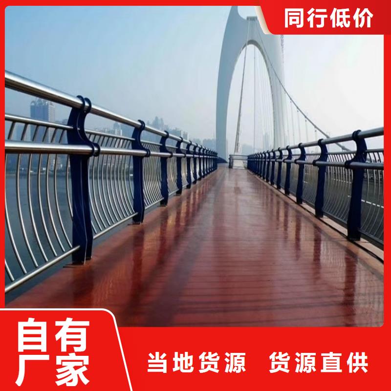 河道景觀護欄中央分隔欄多年行業(yè)積累