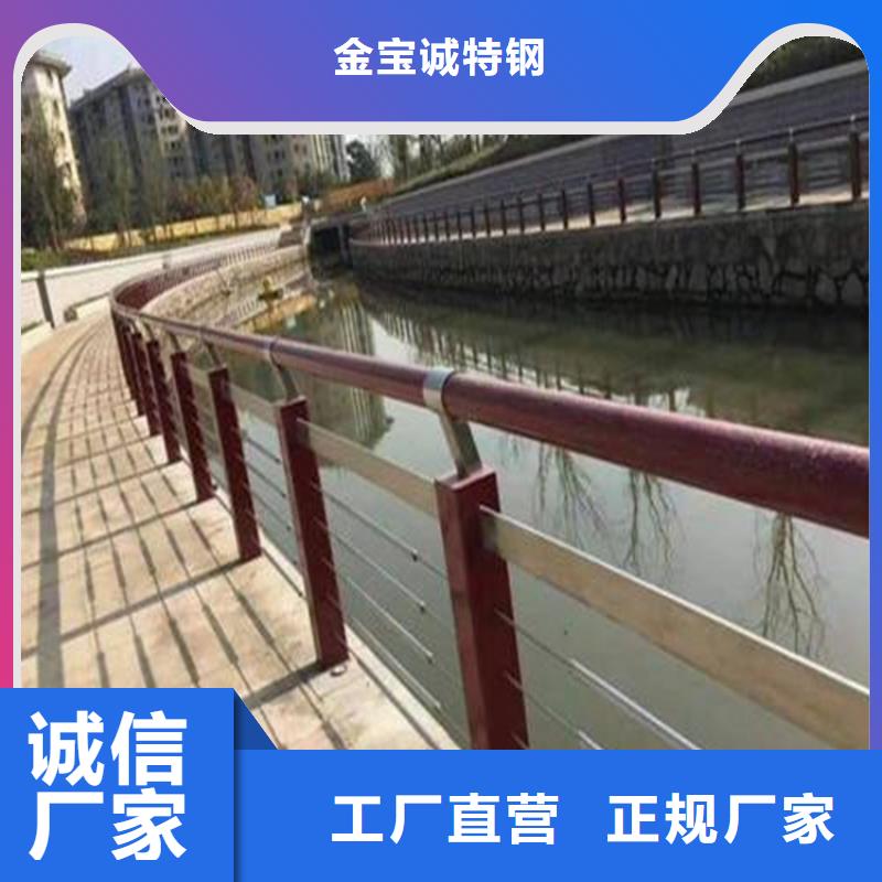 河道景觀護(hù)欄鋁合金護(hù)欄貨源報(bào)價(jià)