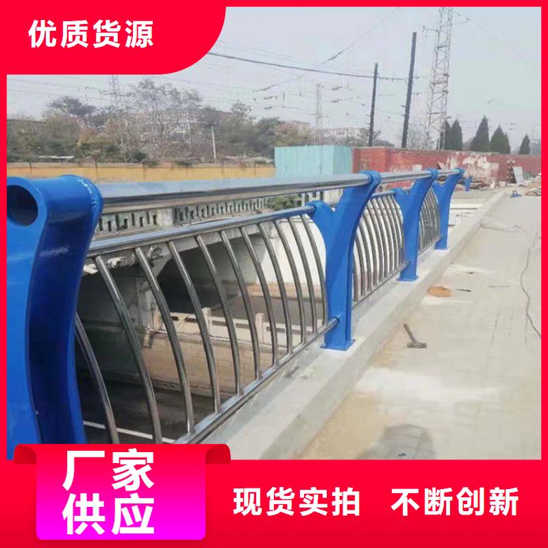 河道景觀護欄不銹鋼橋梁兩側防護欄實力派廠家