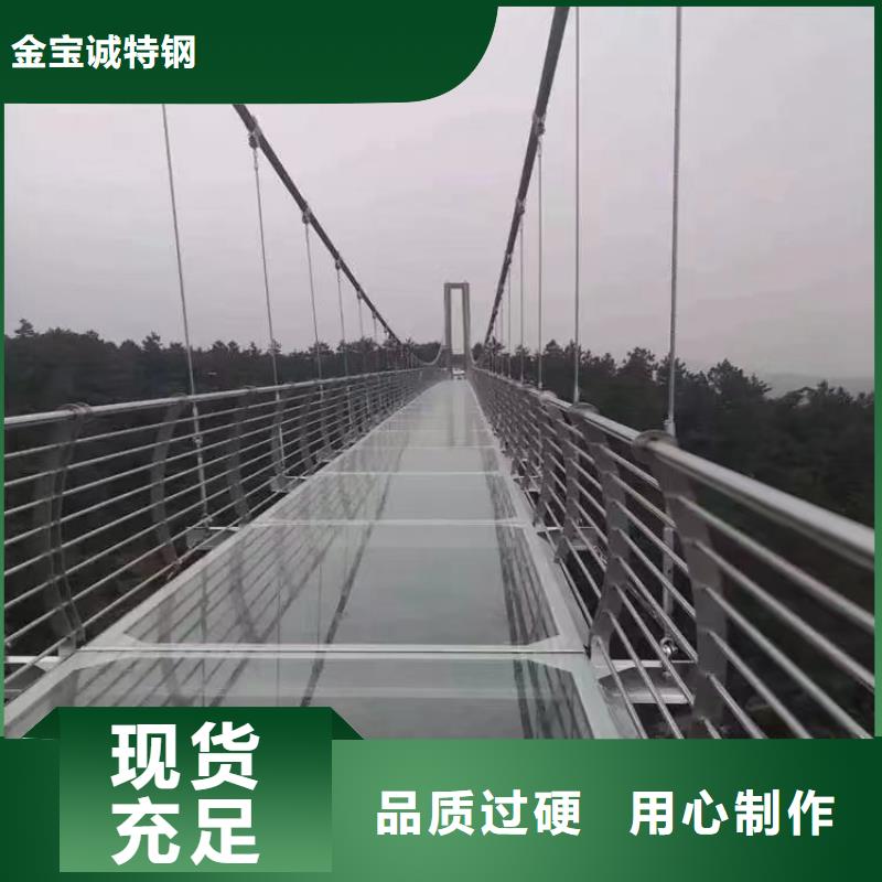 
不銹鋼復合管護欄-客戶認可-貨到付款