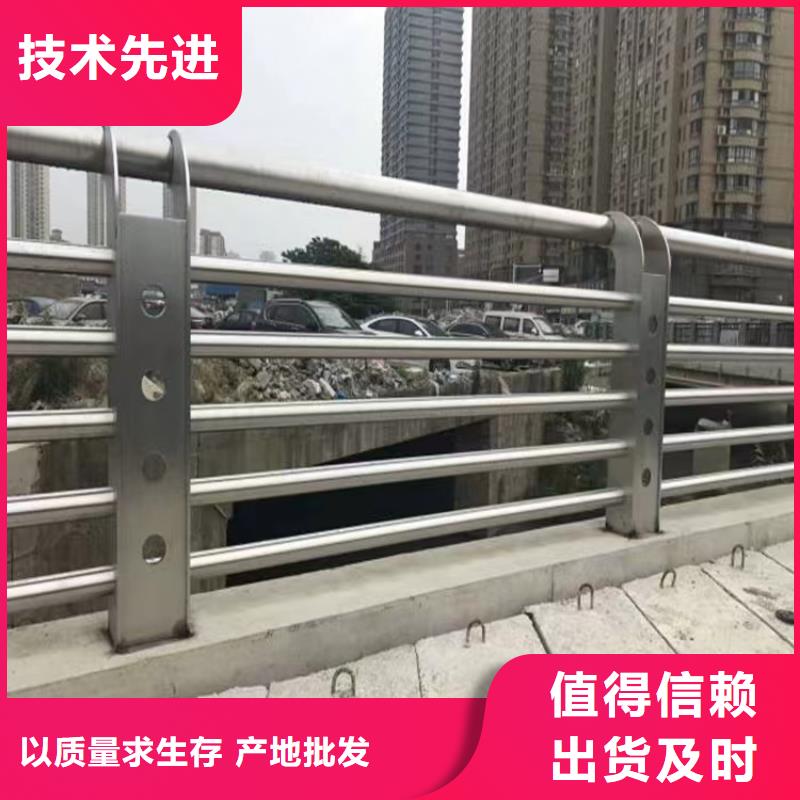 河道景觀護欄-不銹鋼復合管護欄用心做產品