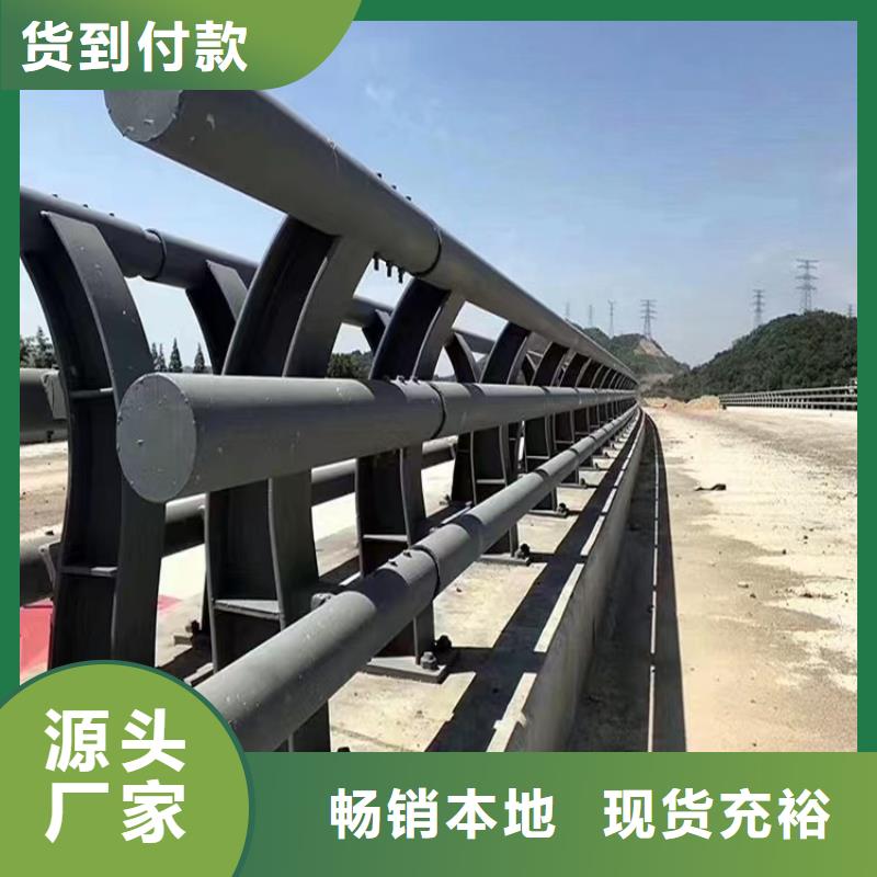 【河道景觀護欄】,人行道欄桿源廠供貨