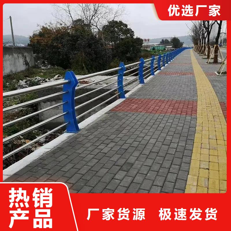 河道景观护栏道路护栏研发生产销售