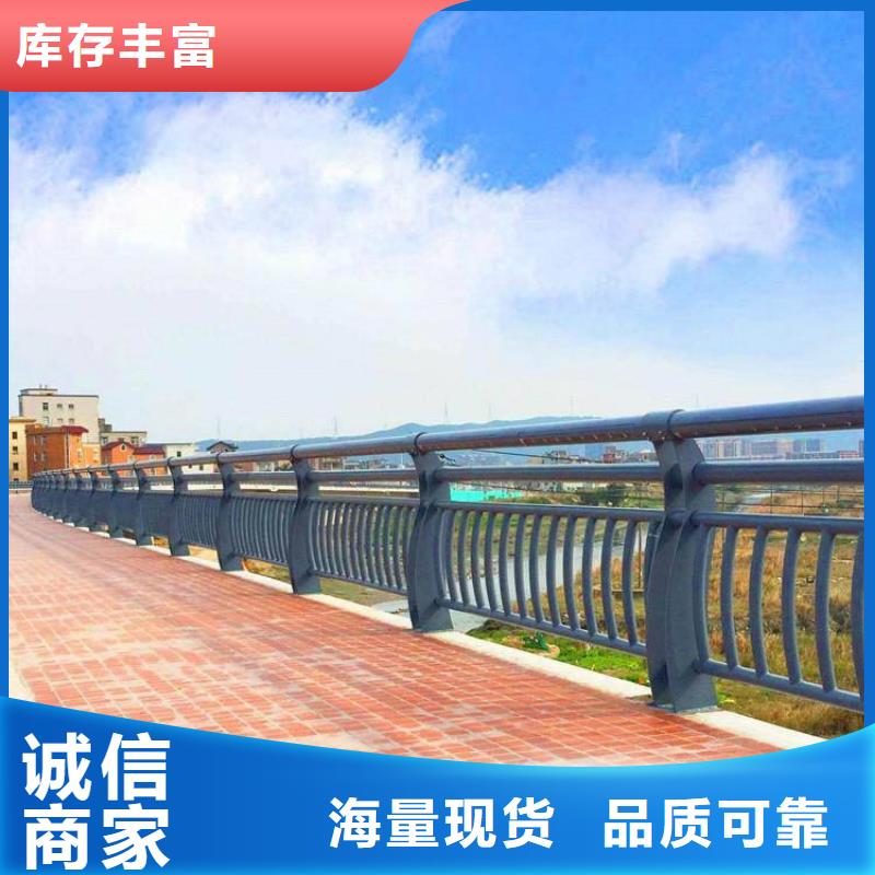 河道景觀護欄,橋梁河道護欄廠家同行低價