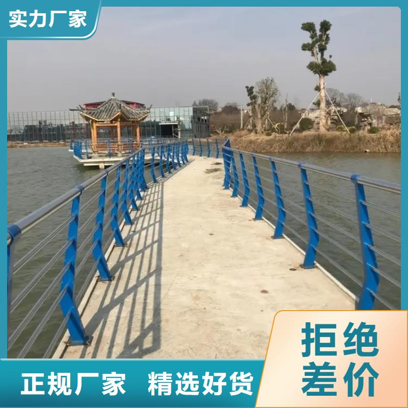 
不銹鋼復合管護欄-客戶認可-貨到付款