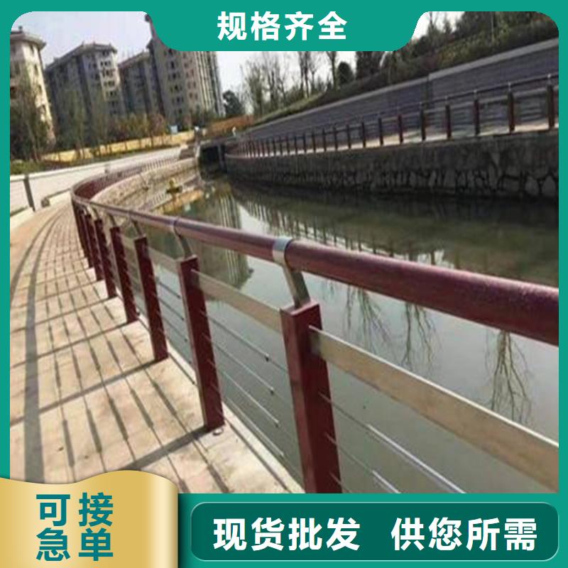 河道景觀護欄城市景觀防護欄同行低價