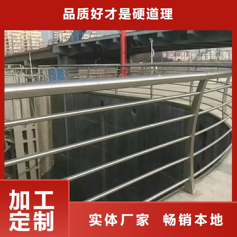 橋梁護欄_防撞護欄_不銹鋼護欄_景觀護欄_燈光護欄_河道護欄生產廠家