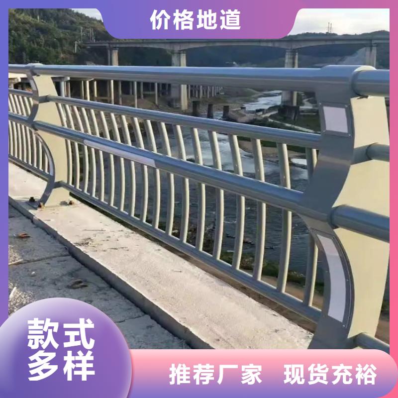 河道景觀護欄橋梁防撞護欄優良工藝