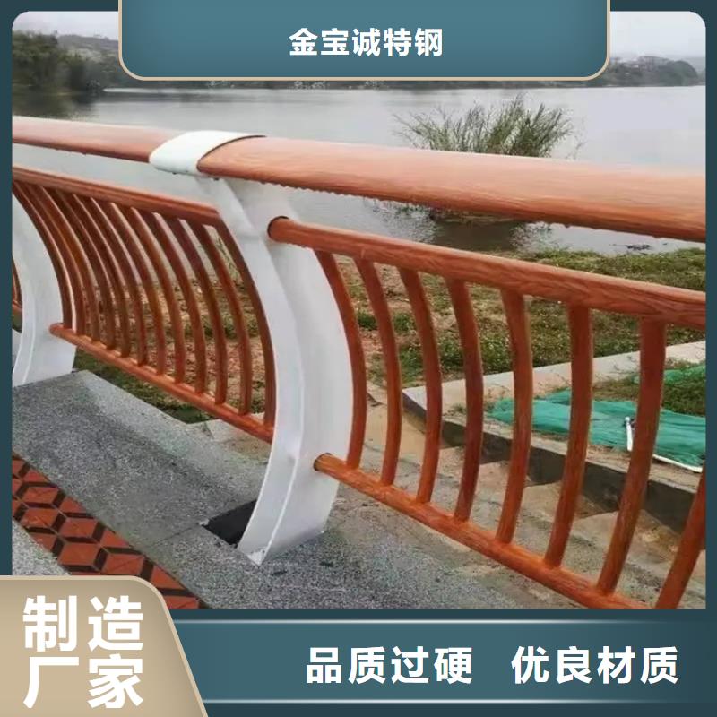 河道景觀護欄不銹鋼復合管護欄誠信可靠