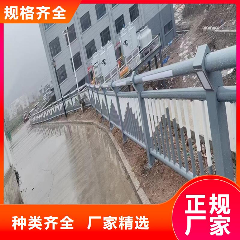 【铝合金护栏公路防撞护栏品质服务诚信为本】