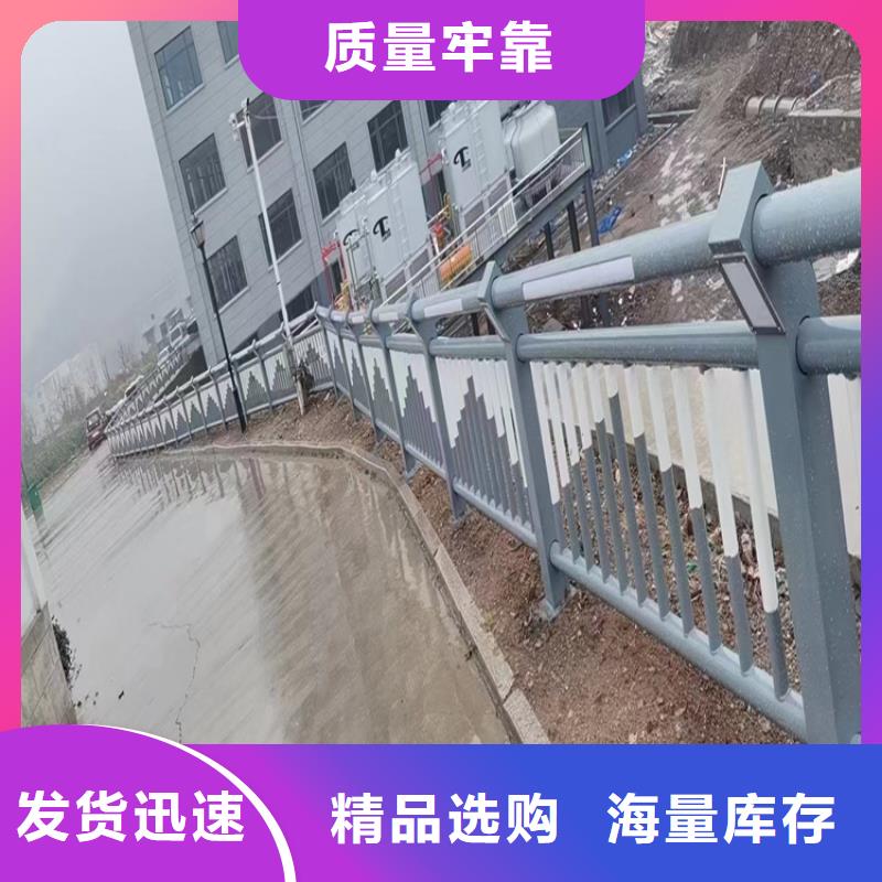 鋁合金護欄橋梁防撞護欄質(zhì)量優(yōu)選