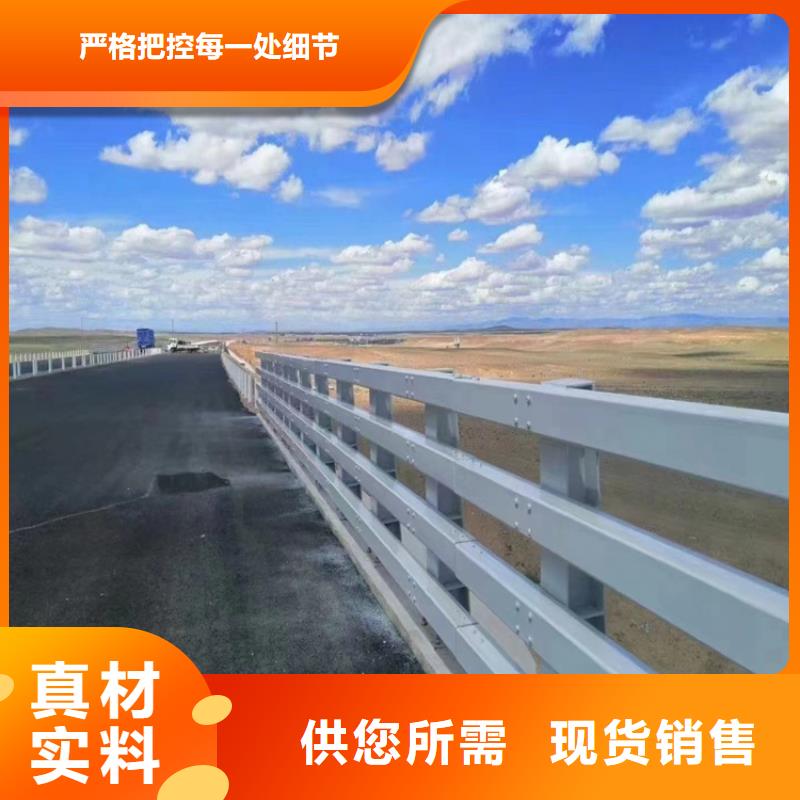 柳南道路桥梁护栏生产厂家