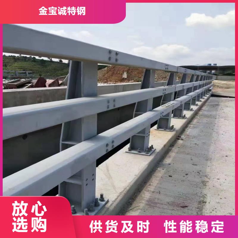 鋁合金護欄_道路護欄信譽至上