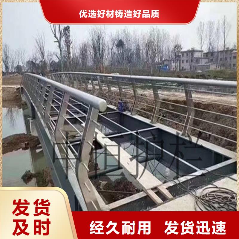 永年橋面護欄生產廠家