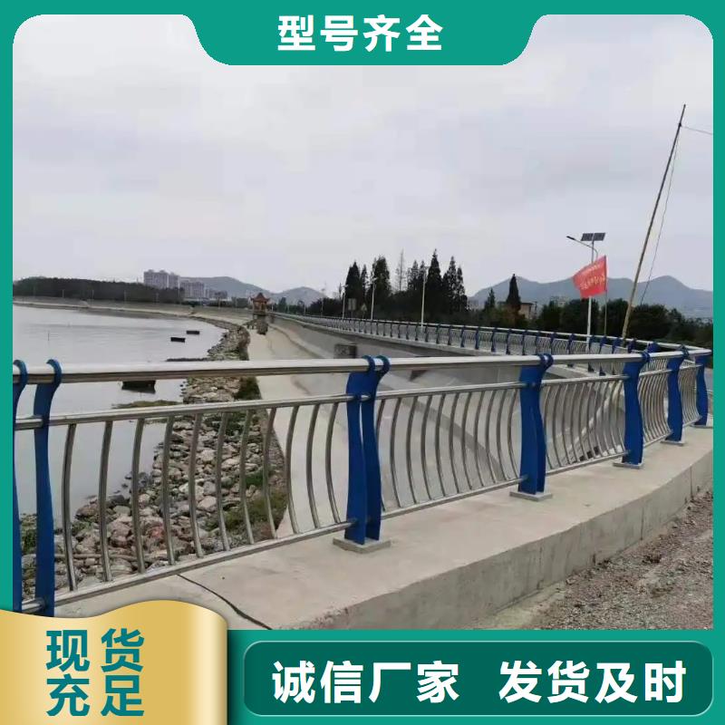 襄垣河道護欄生產廠家