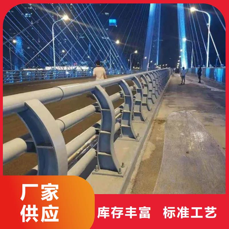 蛇口街道河道護欄生產廠家