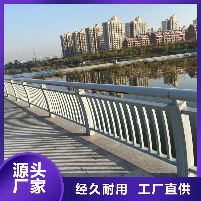 鋁合金護欄不銹鋼復合管免費回電