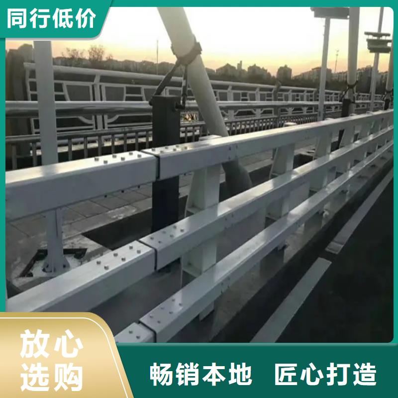 鋁合金護欄河堤護欄品質無所畏懼