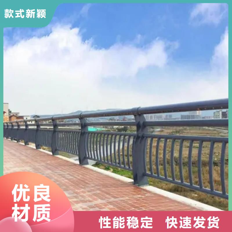 延平河堤护栏生产厂家