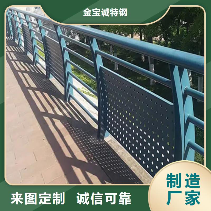 双牌桥梁钢护栏生产厂家 _金宝诚特钢
