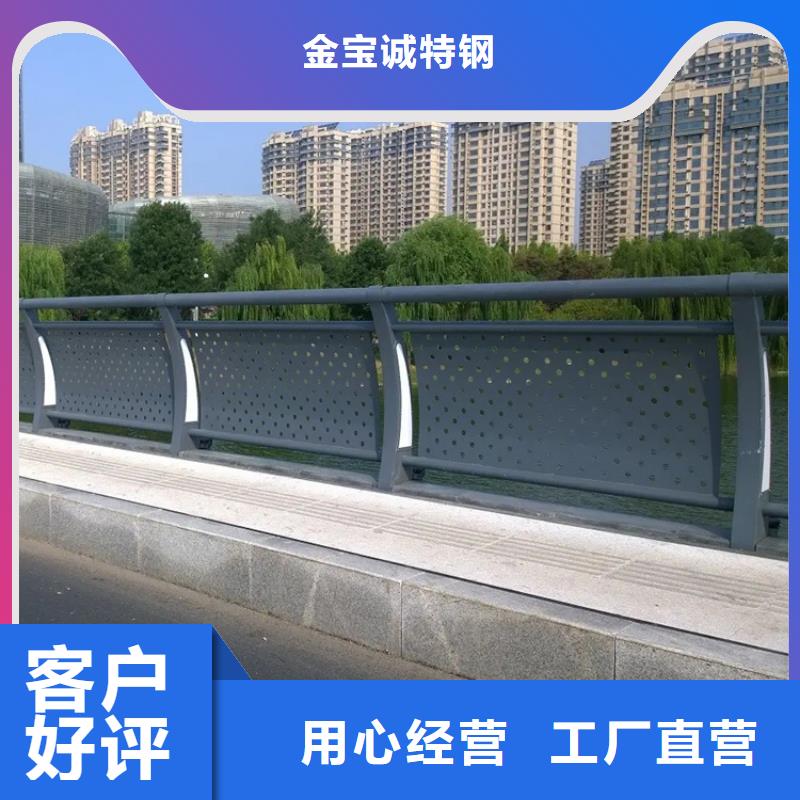 <金宝诚>定襄河堤护栏生产厂家