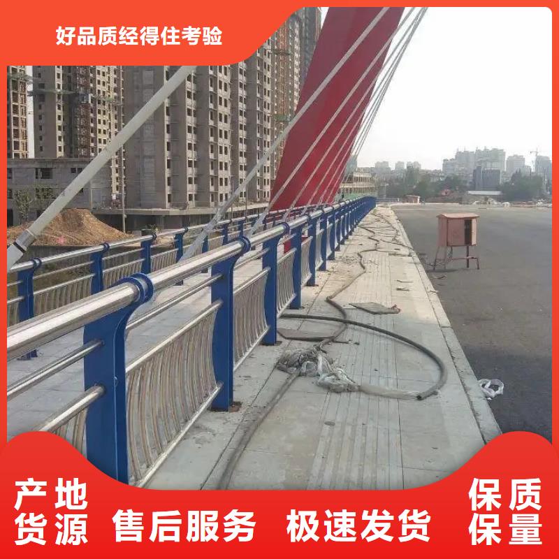 工程河道橋梁防護(hù)欄現(xiàn)貨供應(yīng)
