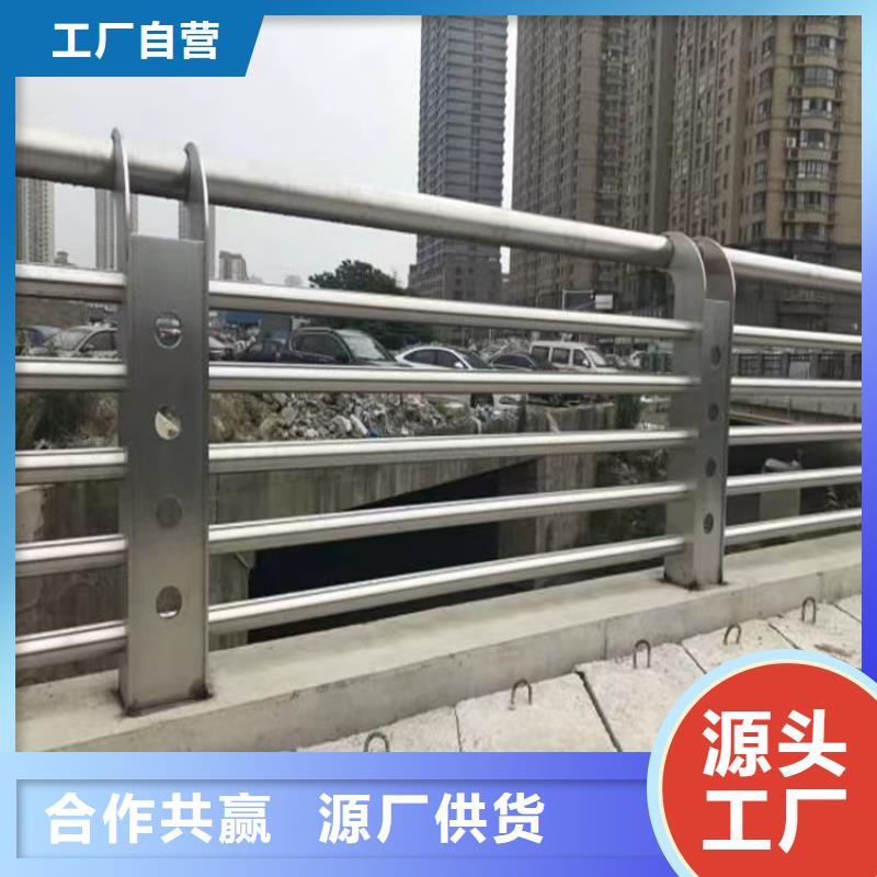 道路防撞护栏厂家实体工厂-交货快-验货付款