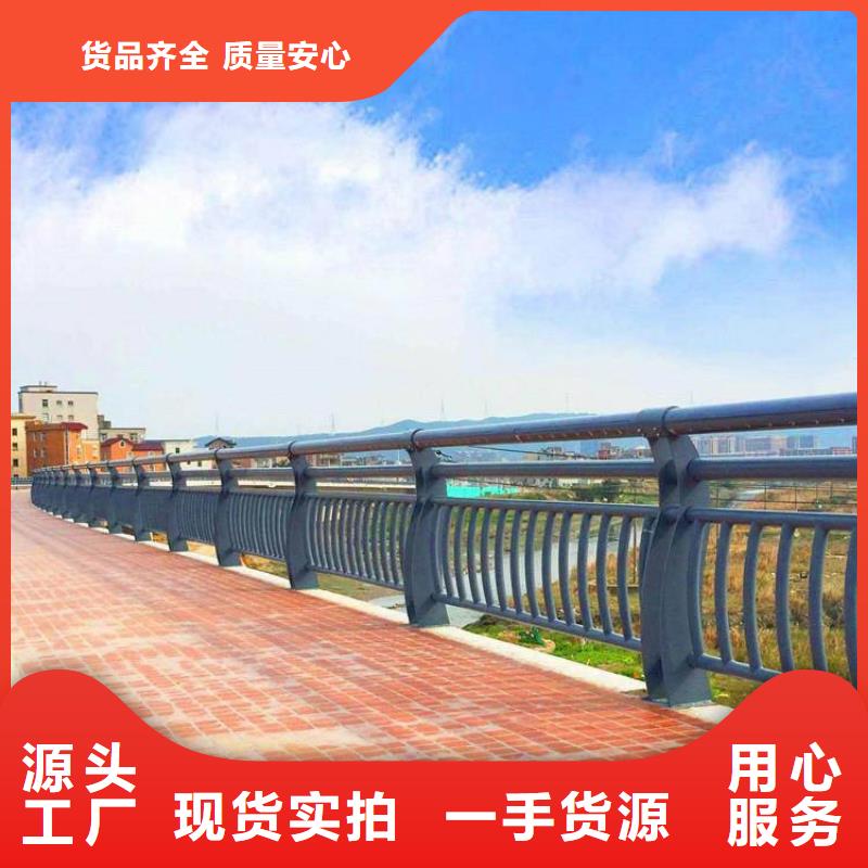 高唐鋁合金橋梁欄桿實體工廠-驗貨付款