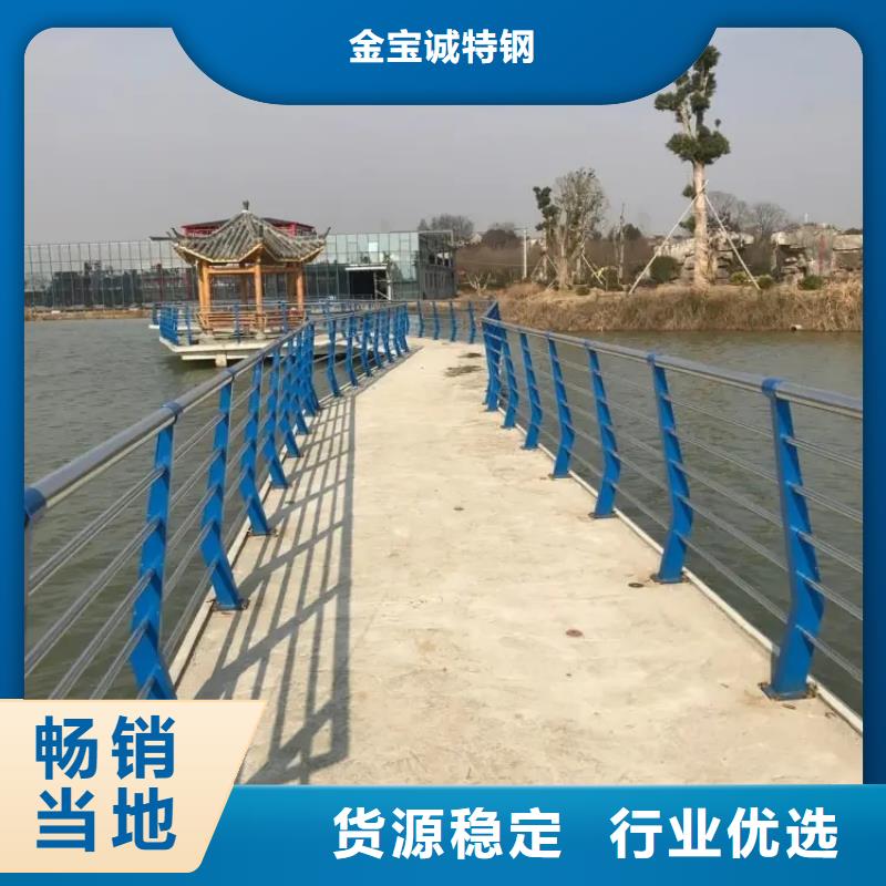 公路河道景点复合管护栏验货付款,质量保障,包安装运输】