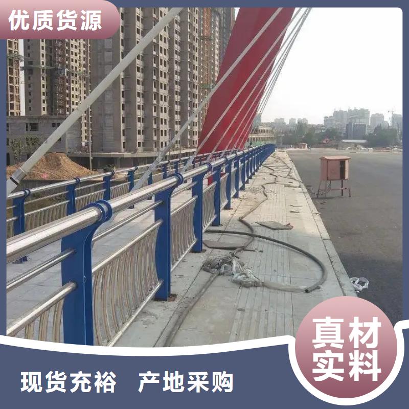 【 不锈钢复合管护栏-桥梁栏杆厂家款式多样】|镀锌管景观护栏-金宝诚特钢(中山市分公司)