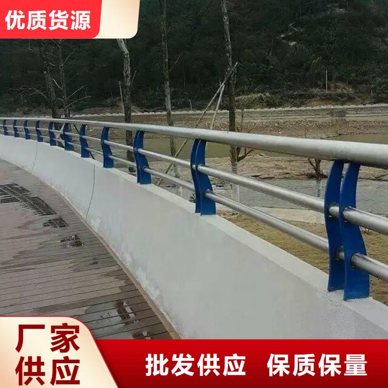 道路防撞護欄廠家現貨供應