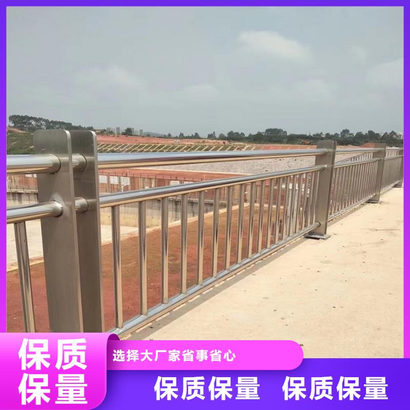 公路不銹鋼復(fù)合管護(hù)欄實(shí)體工廠-驗(yàn)貨付款