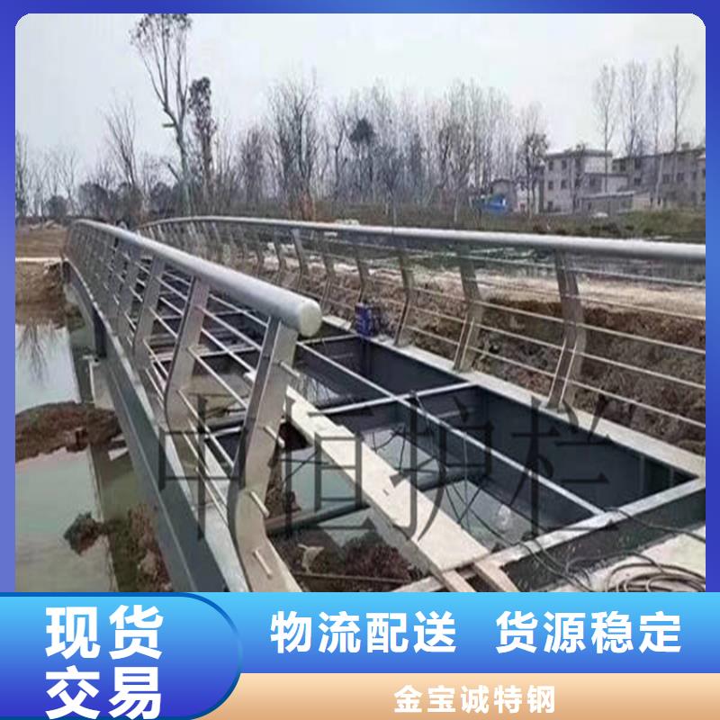 戶內燈光不銹鋼護欄廠家驗貨付款,質量保障,包安裝運輸】