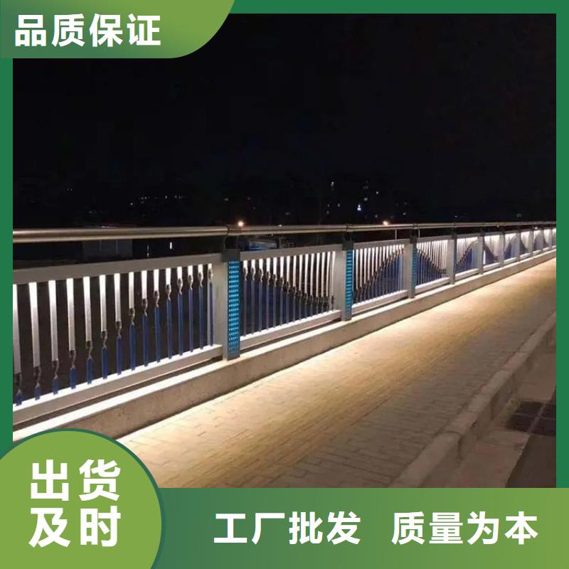 工程河道橋梁防護欄誠信廠家