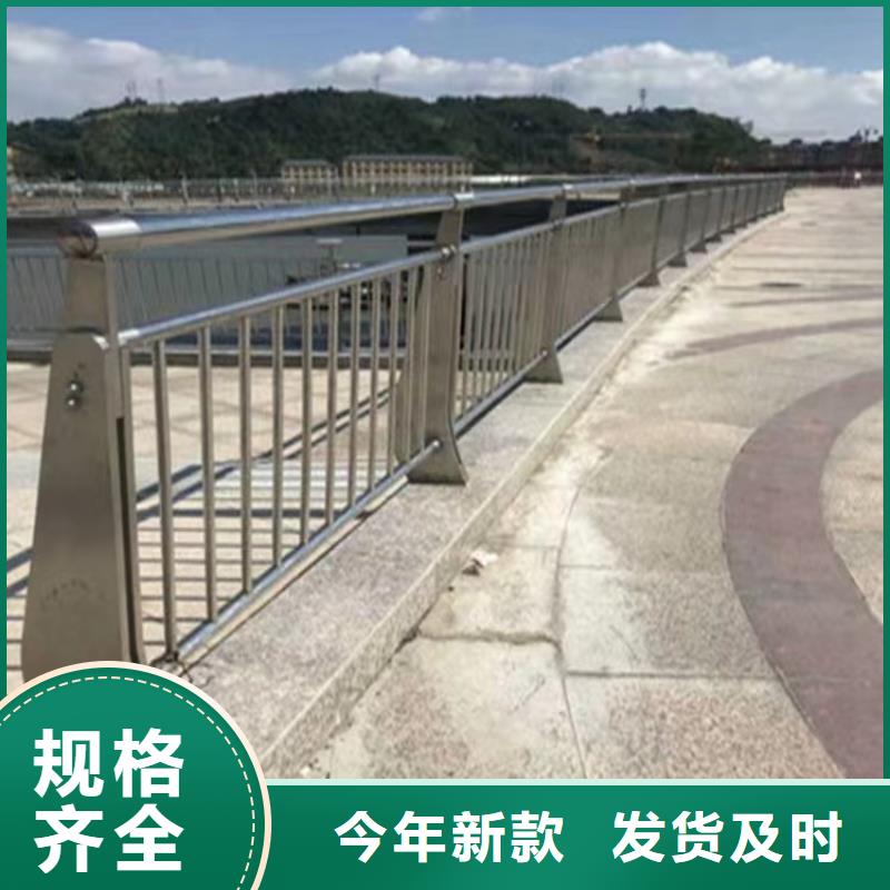 法庫橋梁防撞加厚噴鍍欄桿廠生產廠家貨到付款點擊進入