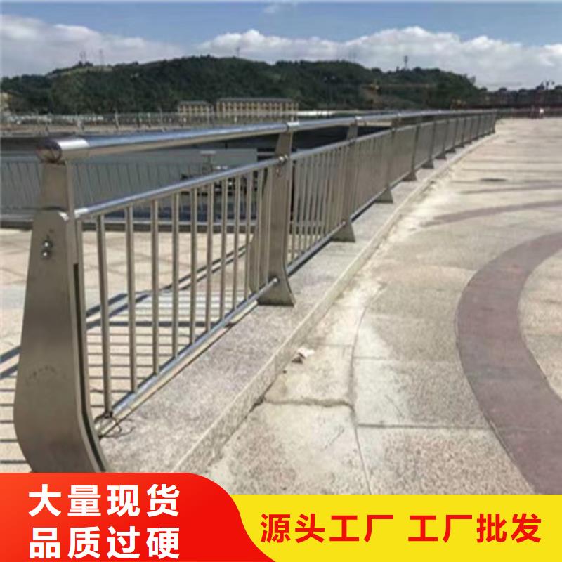 望都橋梁不銹鋼復合管欄桿廠生產廠家貨到付款點擊進入