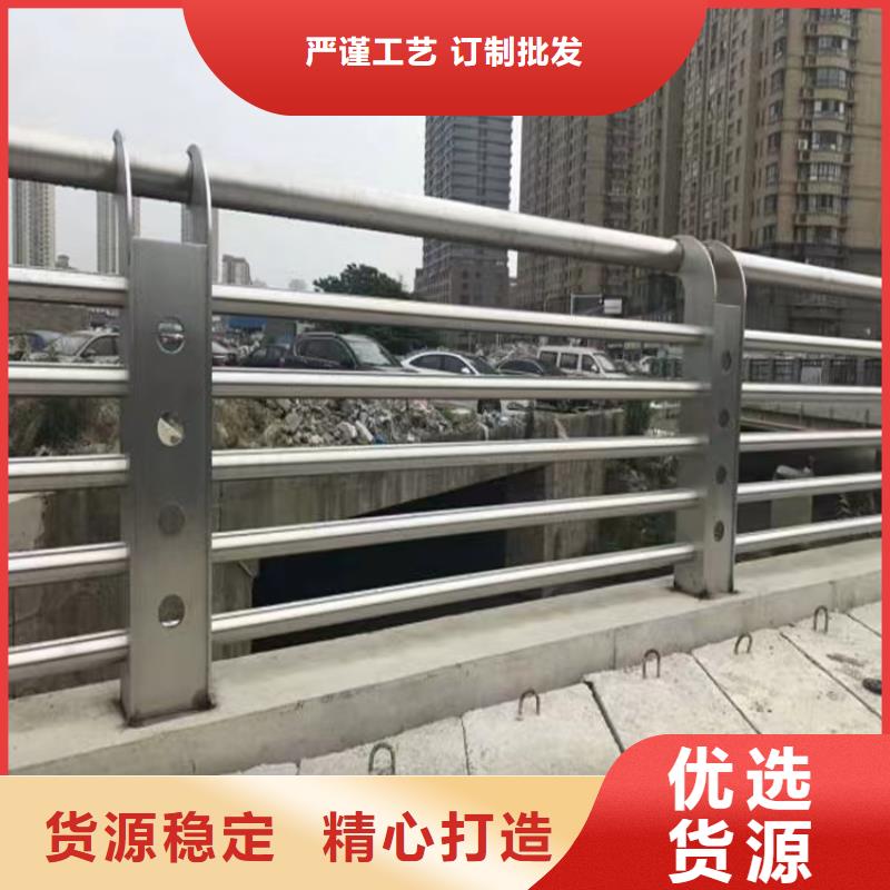 潮南城市道路防撞護(hù)欄廠家生產(chǎn)廠家貨到付款點(diǎn)擊進(jìn)入