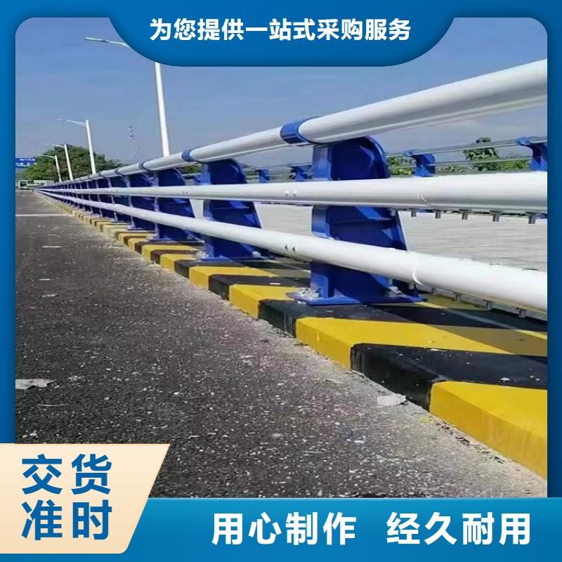 葵涌街道方管防撞橋梁護欄廠家生產廠家貨到付款點擊進入