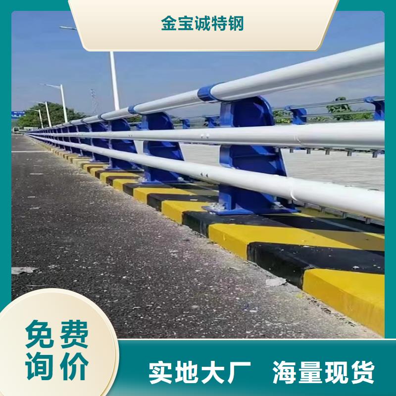 坪山街道橋梁防撞護(hù)欄廠家生產(chǎn)廠家貨到付款點(diǎn)擊進(jìn)入