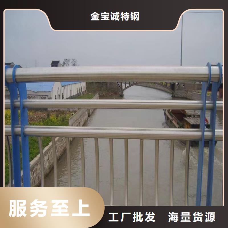 曹縣304不銹鋼護欄廠家生產廠家貨到付款點擊進入