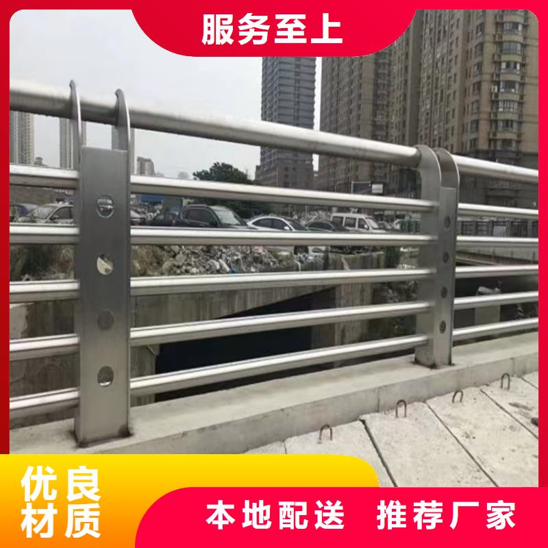 龍海景觀不銹鋼護欄廠家生產(chǎn)廠家貨到付款點擊進入