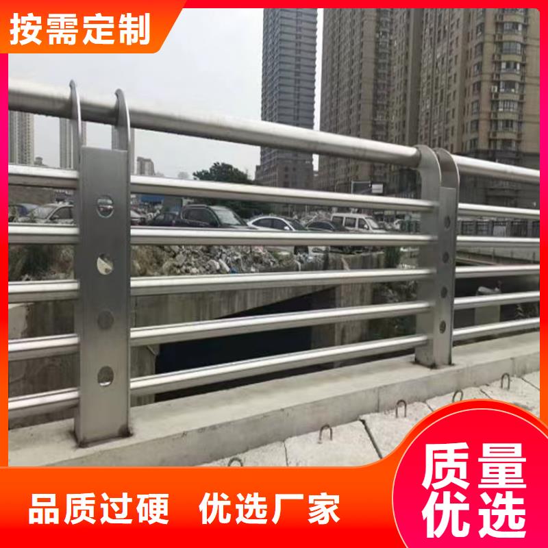 南山街道304景觀護欄生產(chǎn)廠家生產(chǎn)廠家貨到付款點擊進入