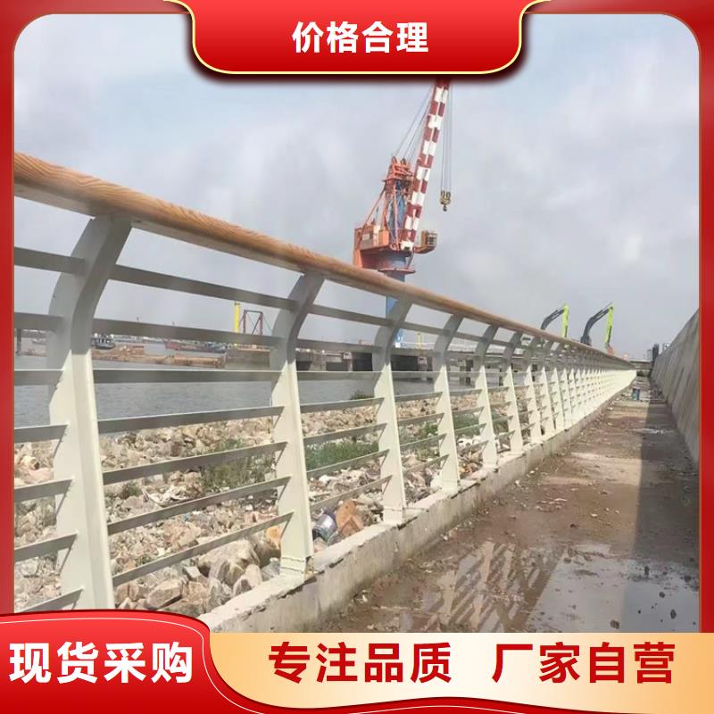 南湖街道防撞不銹鋼護欄廠家生產廠家貨到付款點擊進入