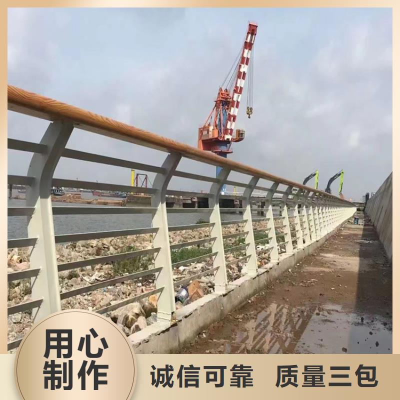 筍崗街道復合不銹鋼護欄廠家生產廠家貨到付款點擊進入