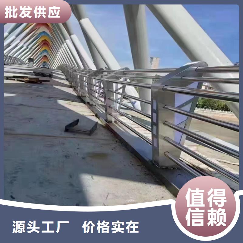 桑日304不銹鋼復合管護欄廠生產廠家貨到付款點擊進入