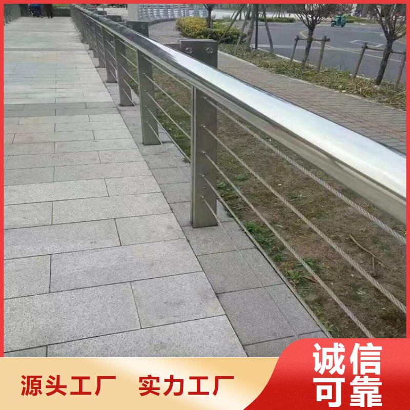 魚峰橋梁上不銹鋼護欄廠家生產廠家貨到付款點擊進入
