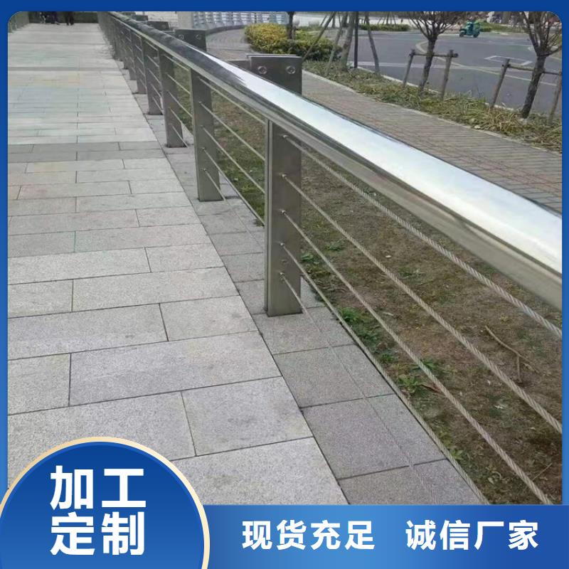 坪山街道橋梁防撞護欄廠家生產廠家貨到付款點擊進入