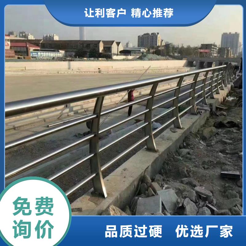 寧遠(yuǎn)橋梁不銹鋼復(fù)合管護(hù)欄廠生產(chǎn)廠家貨到付款點擊進(jìn)入